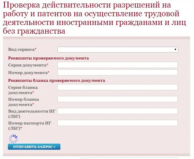 Знать регистрация