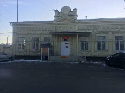 Армавирский диспансер