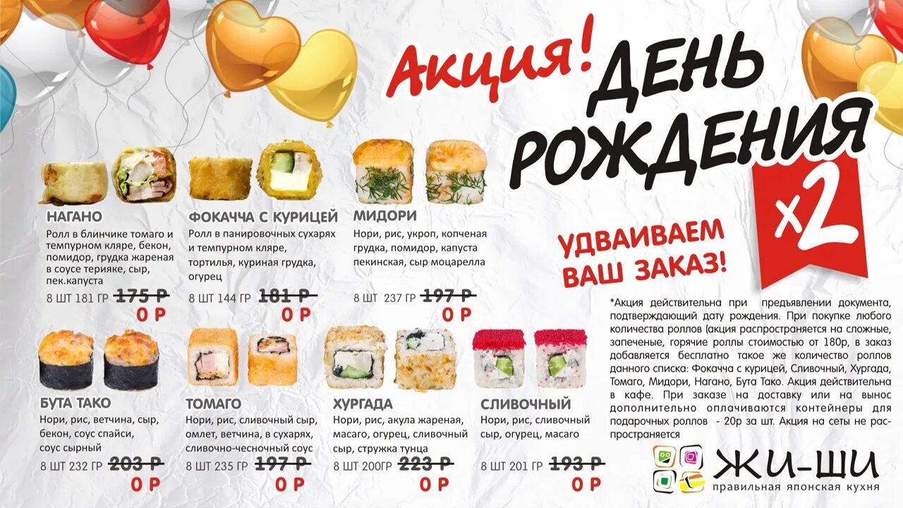 Жи ши сухой лог