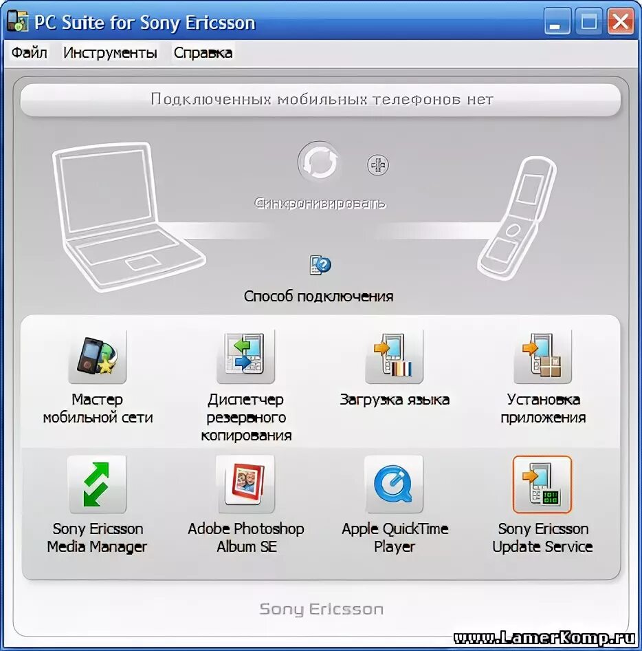 Sony Ericsson PC Suite. Sony Ericsson PC Suite t230. Сони Эриксон синхронизировать контакты. Сони телефон с программами. Pc suite не видит телефон