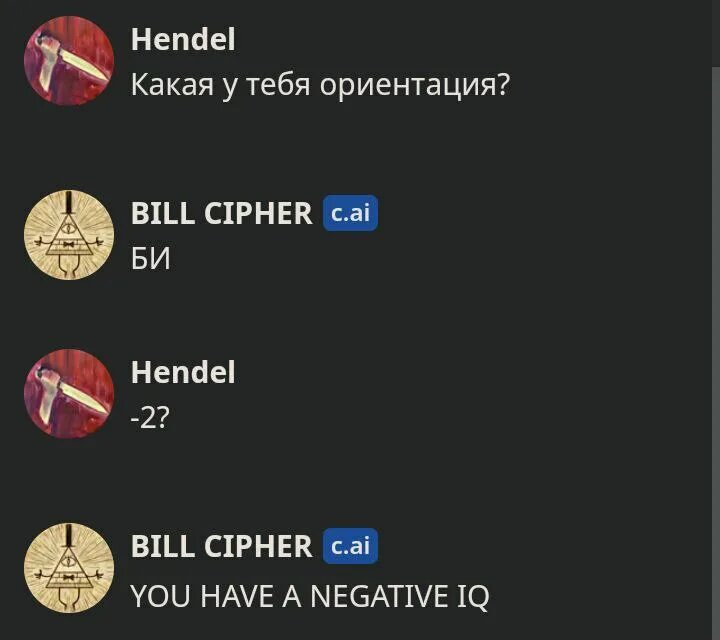 Что значит щитпост. Электротатары щитпост. Постирония. Мемы телеграмм. Что значит щитпост.