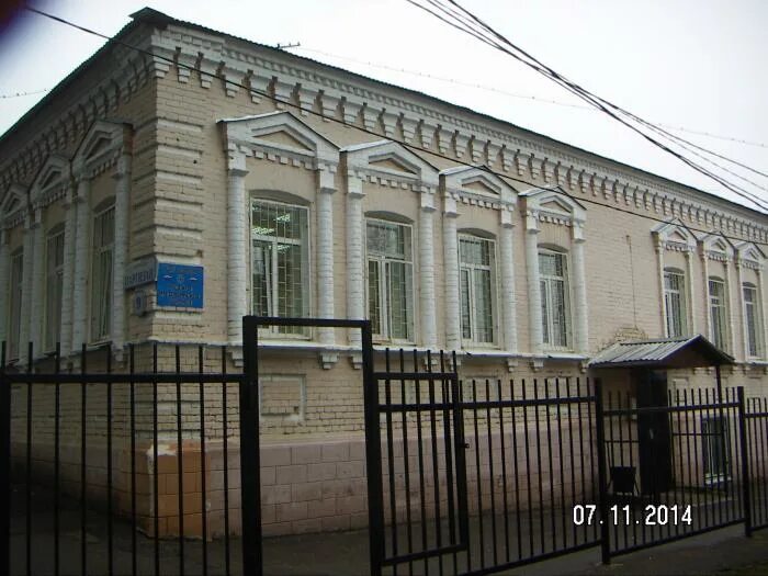 Момк 1 рузский филиал. Московский областной медицинский колледж № 1. Колледж в рузе. Лукояновский медицинский колледж. Гбпоу момк 1.