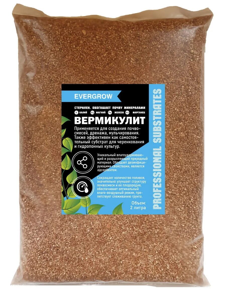 Агровермикулит применение