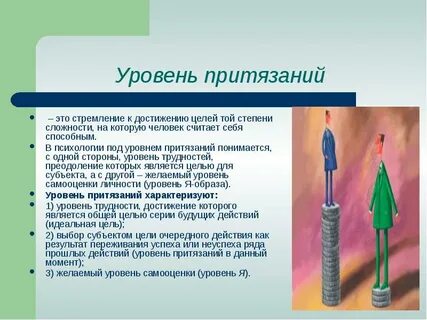 Сложность используемых форм стремление