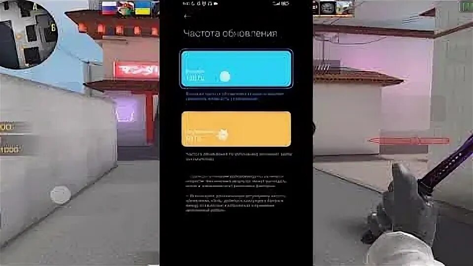 Standoff 2 как сделать 120. 120 ФПС В стандофф 2. 120 ФПС В стандофф 2 на поко x3. 120 ФПС В стандофф на поко х3. Poco x 3 120 fps в Standoff.