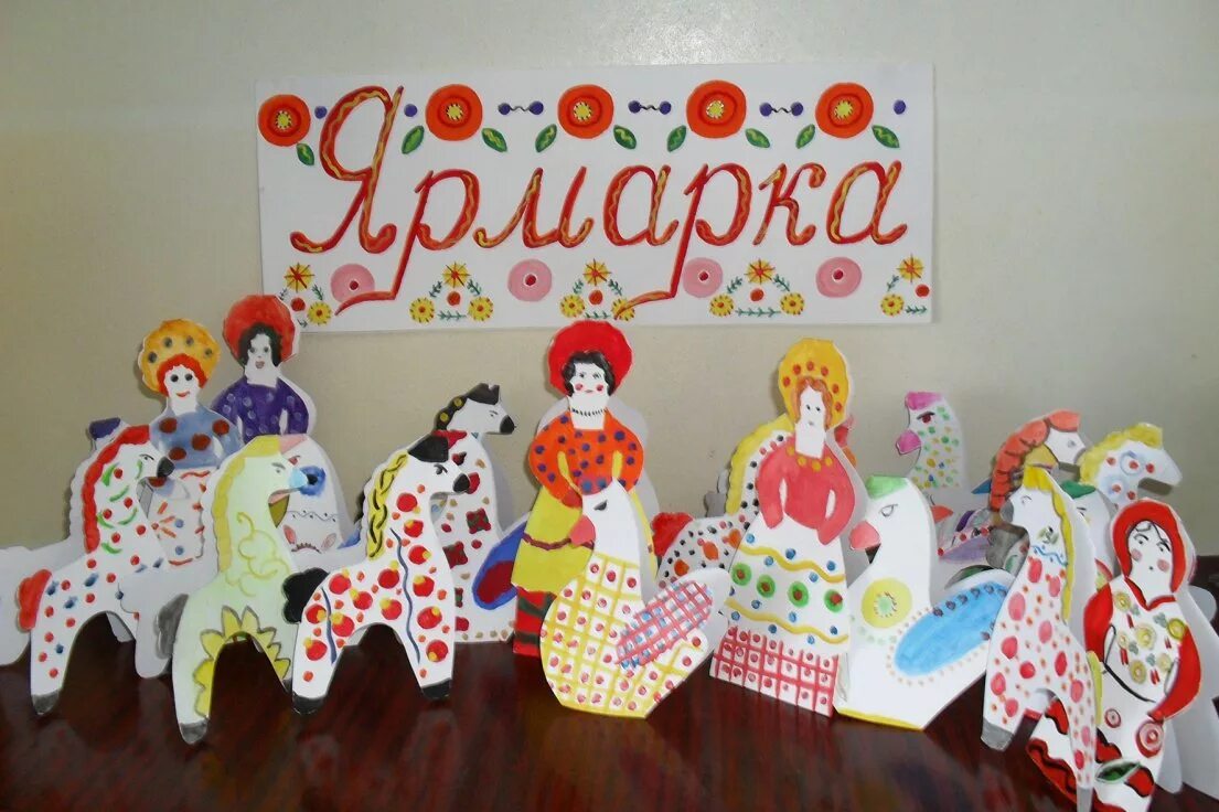 Конструирование дымковская игрушка. Школа 7 гномов расписная игрушка. Рисование народные промыслы в подготовительной группе. Народная игрушка для детей дошкольного возраста. Конструирование «дымковская барыня.