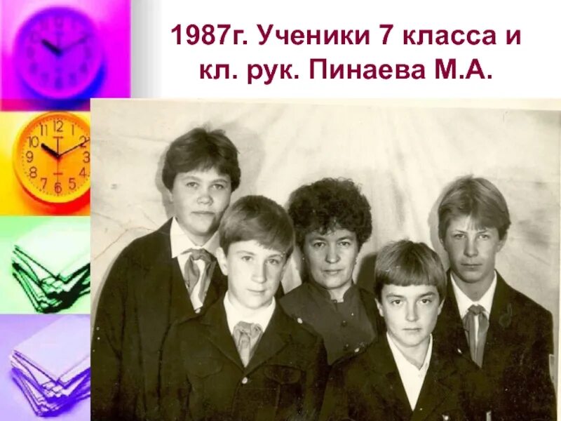 Ювента пермь частная гимназия. Педагог начальной школы. Чоу гимназия хафиз гудермеса. Гимназия пинаева. Басовская гимназия воронеж.