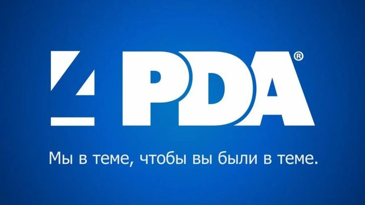 C 4 pda. 4pda. 4pda форум. 4dpa. иконка 4pda.