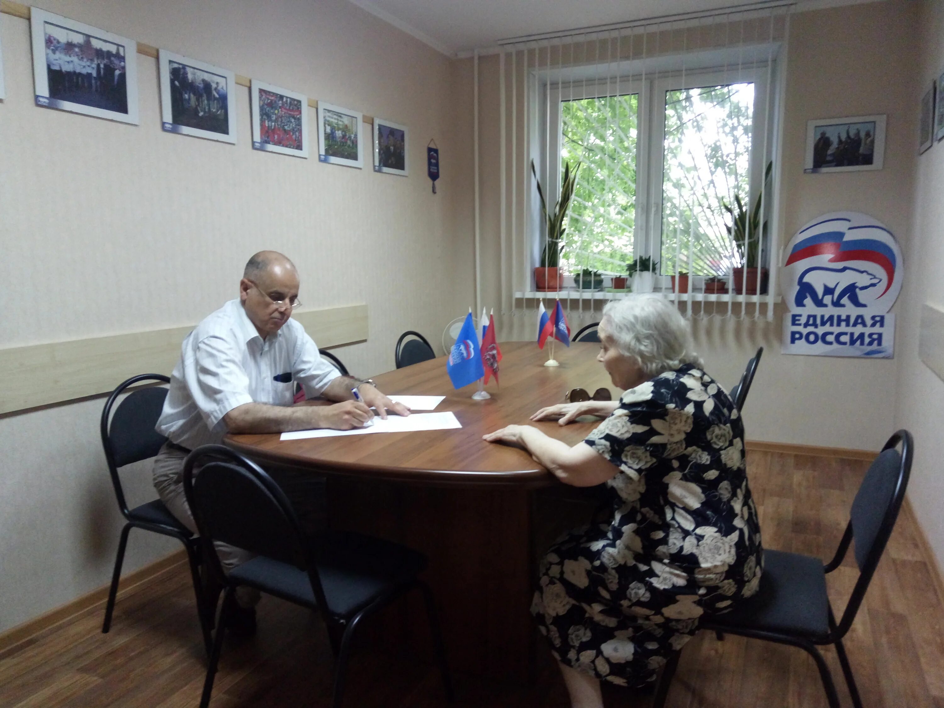 Роспотребнадзор свао москвы. Москва ул бажова д 8 роспотребнадзор. Роспотребнадзор свао москвы. Роспотребнадзор свао г москвы. Роспотребнадзор бажова 8.