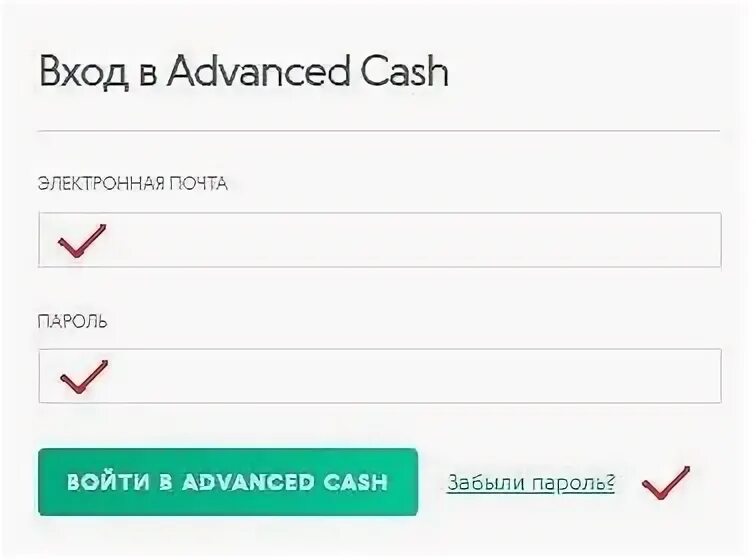 Cash to you войти. Адвекаш личный кабинет.