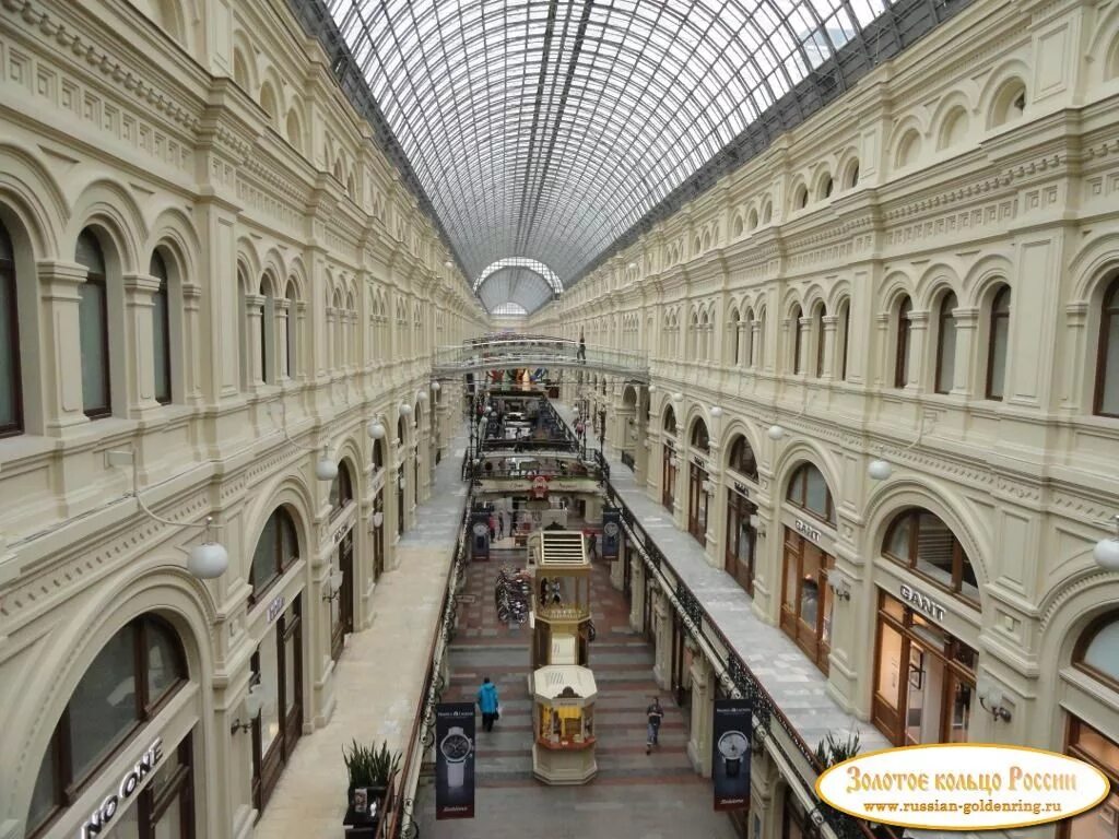 гум и цум. магазин бубль гум каталог. гум каталог товаров. универмаг гум москва. гум каталог товаров.