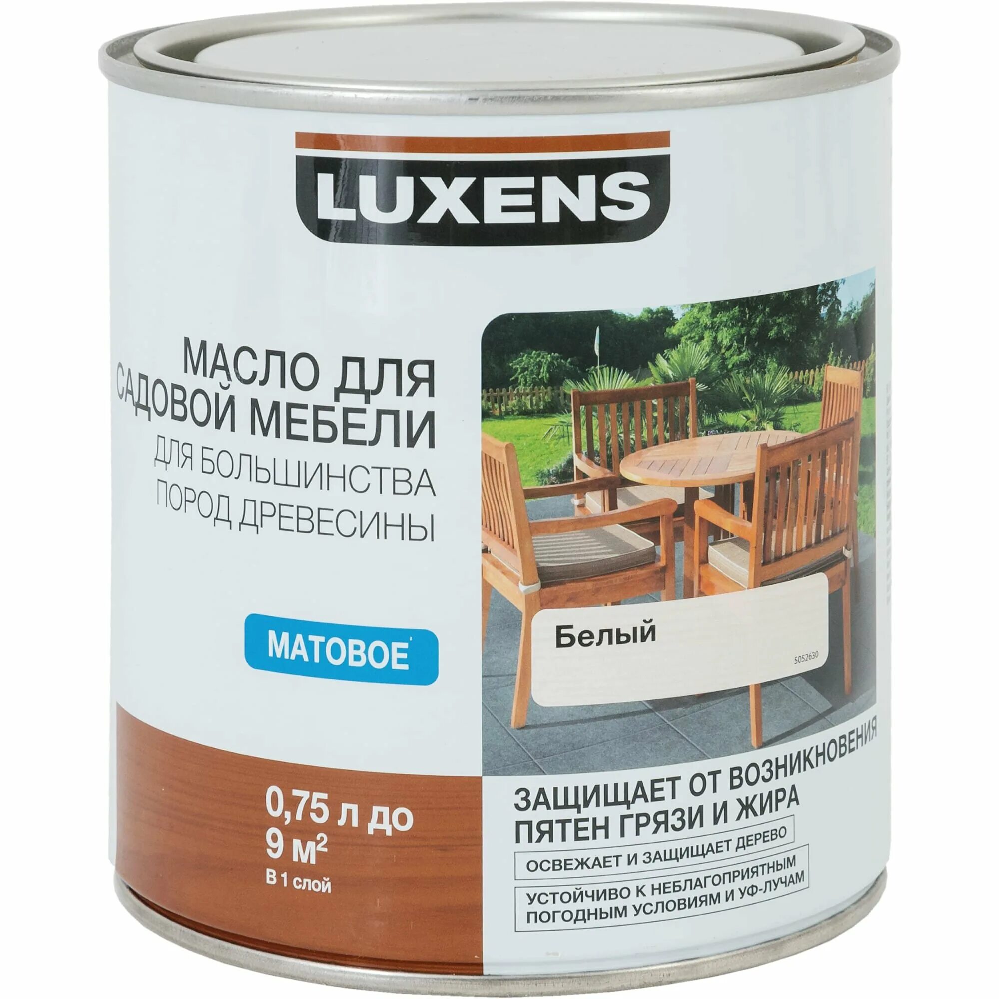 Масло для садовой мебели Luxens цвет тик 0.75 л. Масло для садовой мебели Luxens цвет серый 0.75 л. Антисептик Luxens цвет сосна 10 л Luxens. Цвет палисандр пропитка для дерева Luxens. Масло для дерева мерлен