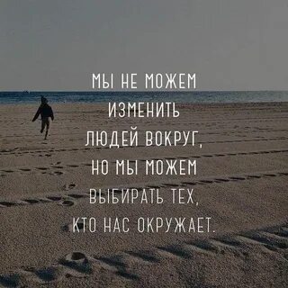 Вокруг тебя много