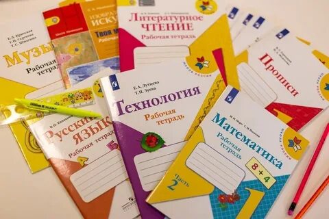 Рабочая тае