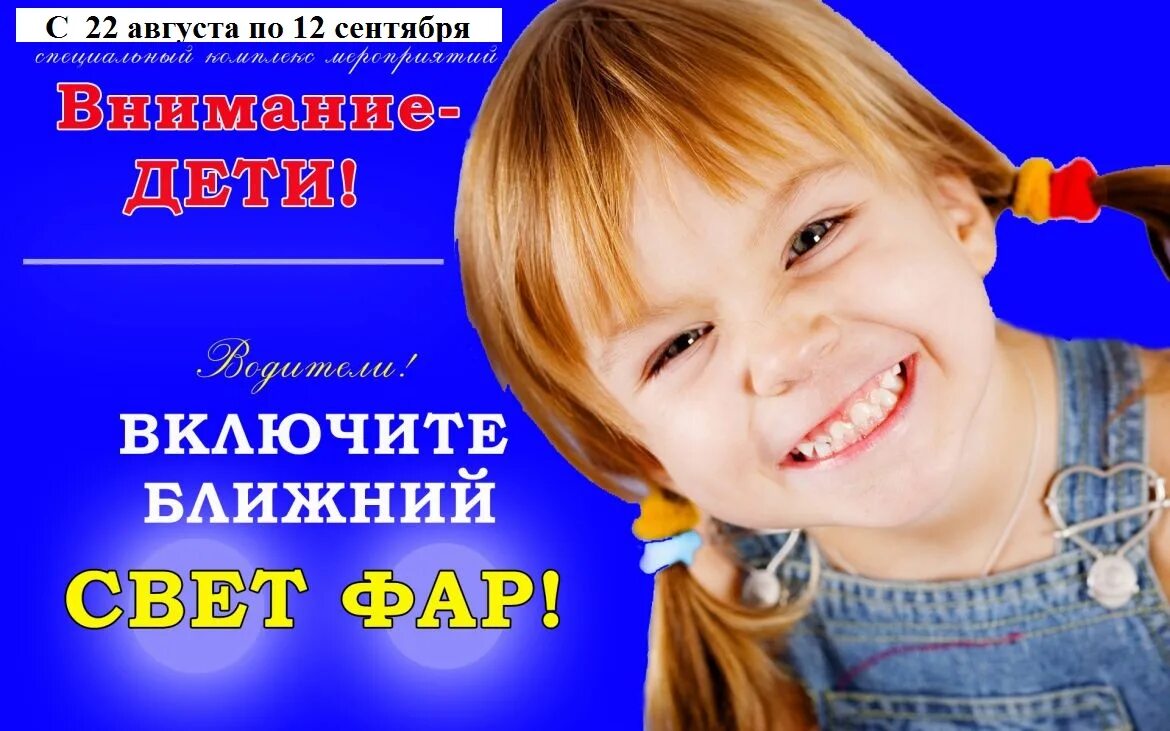 девочка выключает свет рисунок. включи свет родитель. мальчик выключает свет. ребенок включает свет. ребенок включает свет.