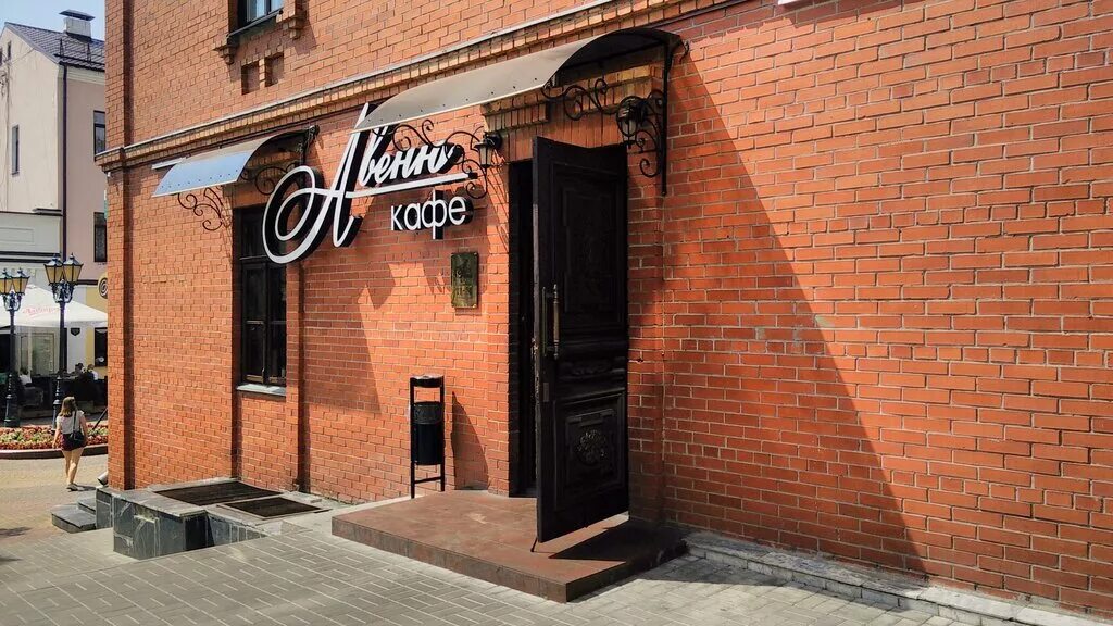 аптека брест орловская 10. брест улица кирова. 50 брест. 50 брест. кирова 50 брест.