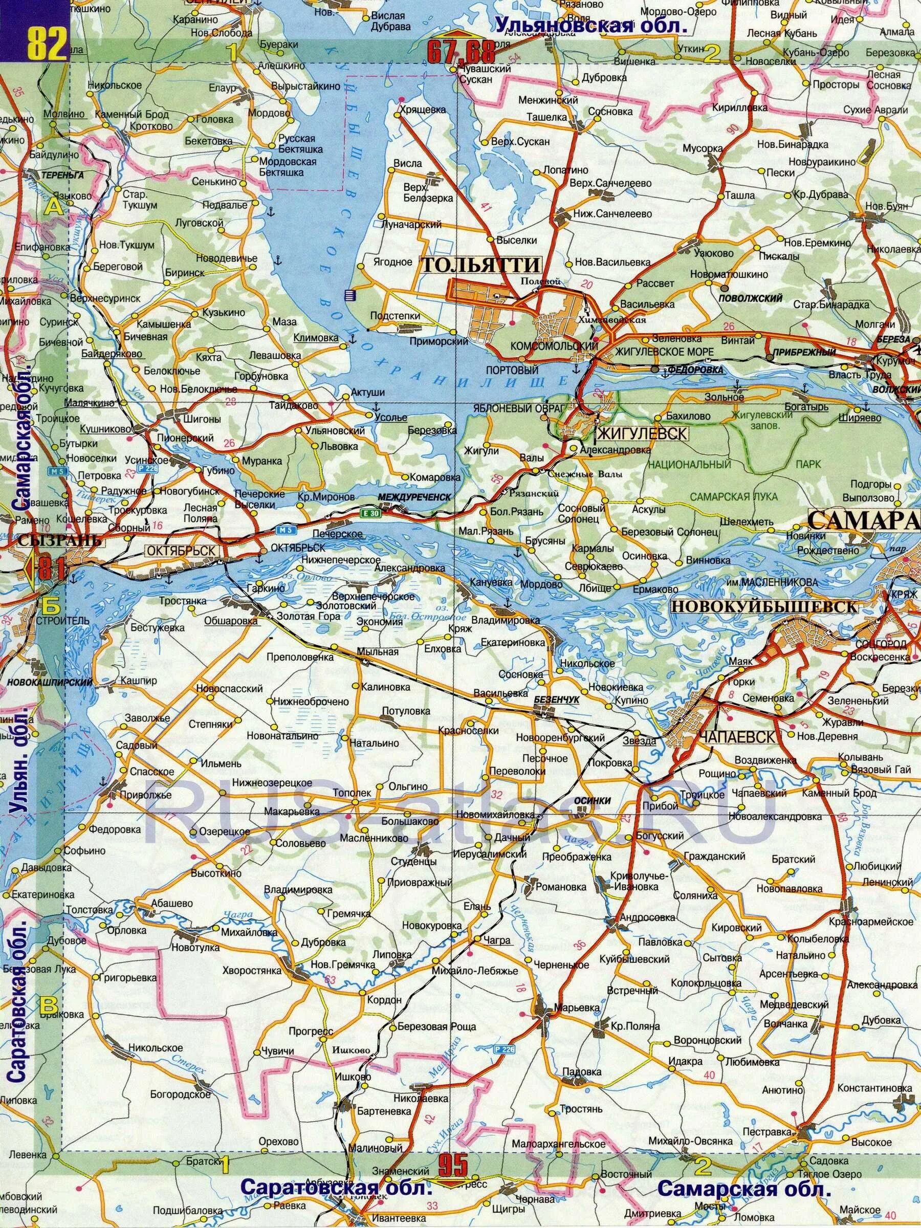 Карта автодорог самарской области. Географическая карта самарской области. Карта самарской области с населенными пунктами. Автомобильная карта самарской области подробная с деревнями. Карта самарской обл с районами и деревнями.