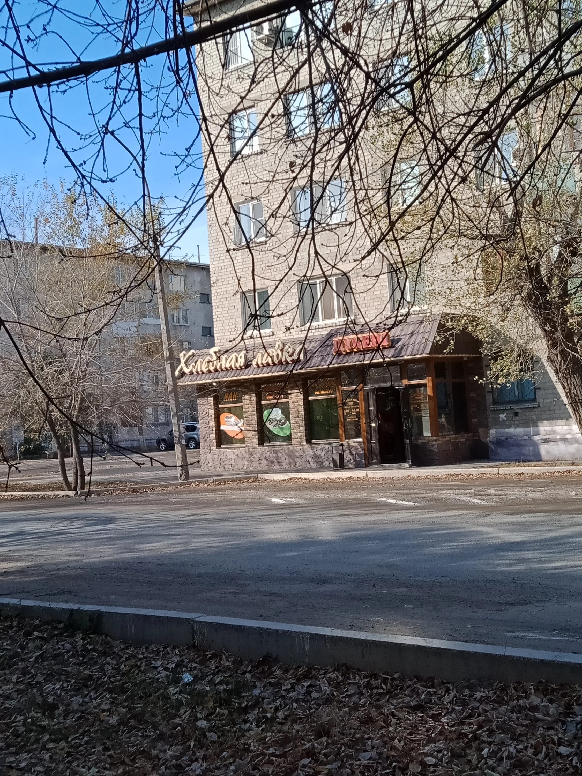 Денто эль на первомайской 42. Первомайская 42 салават. Денто эль на первомайской 42. Денто эль на первомайской 42. Семейная первомайская ул.