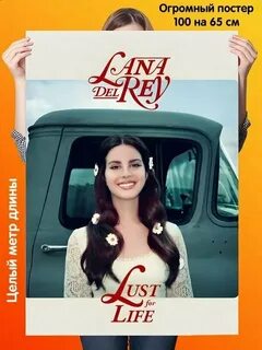 Lust for life