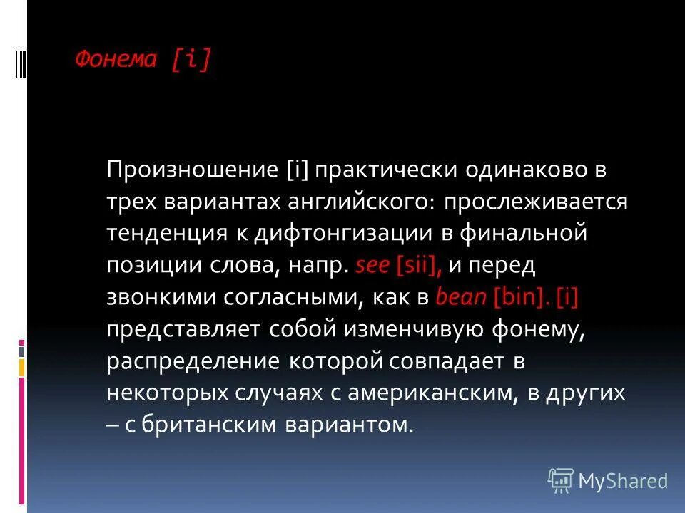 как звучит слово мир на разных языках. налог на розовое исследование. стильный мужчина. много мужчин в костюмах. практически одинаково.