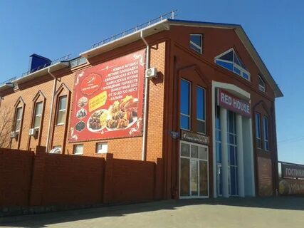 Улица красная белгород