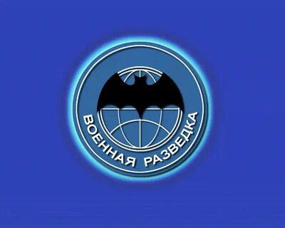 Картинки разведка