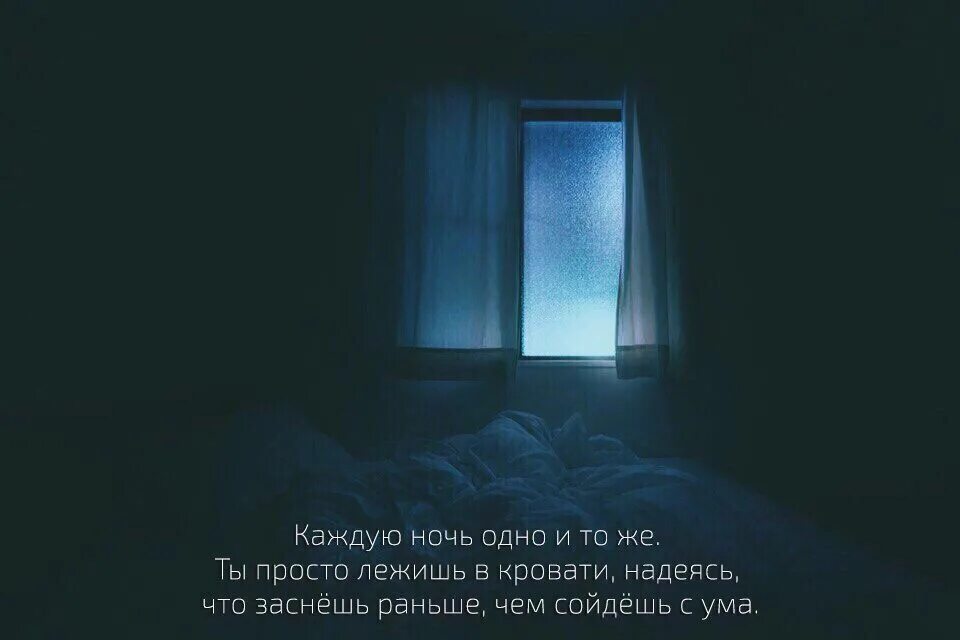 Выключи свет штор