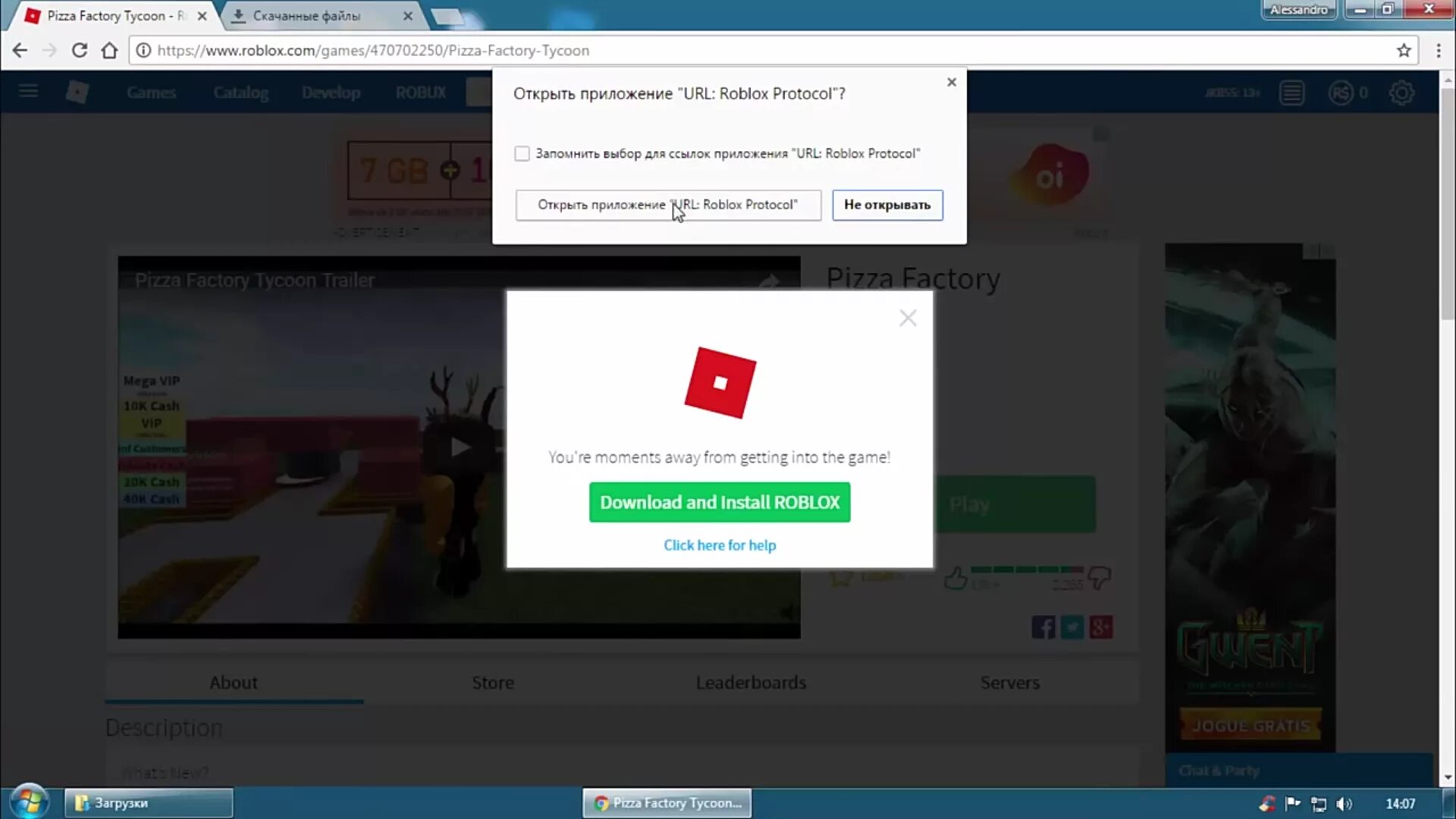 Install Roblox. РОБЛОКС Скриншоты. Скриншот игры РОБЛОКС. URL РОБЛОКС.