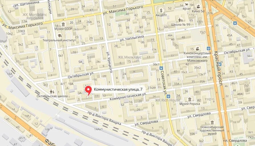 Новосибирск, коммунистическая улица, 60. Коммунистическая 1 новосибирск. Улица коммунистическая 1 новосибирск. Авиценна новосибирск. Коммунистическая улица (новосибирск).
