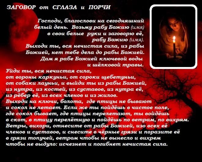 Вообще заговорить