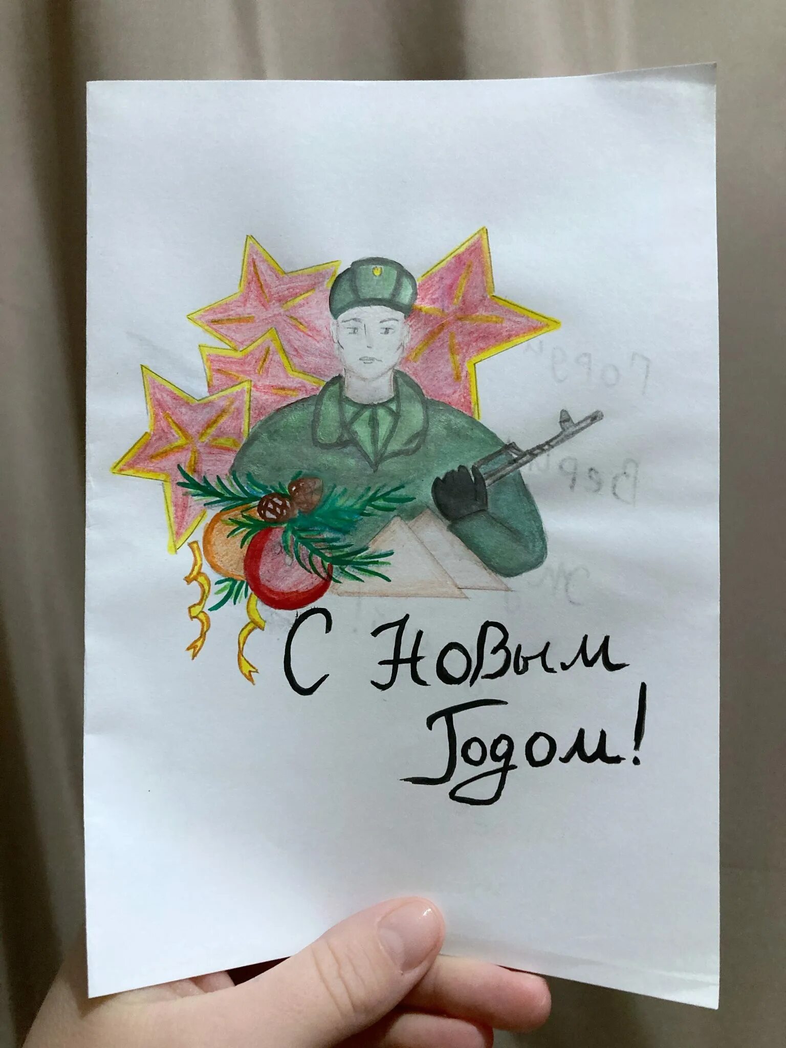 Открытки солдату | Фото открыток для военнослужащих - snaply.ru