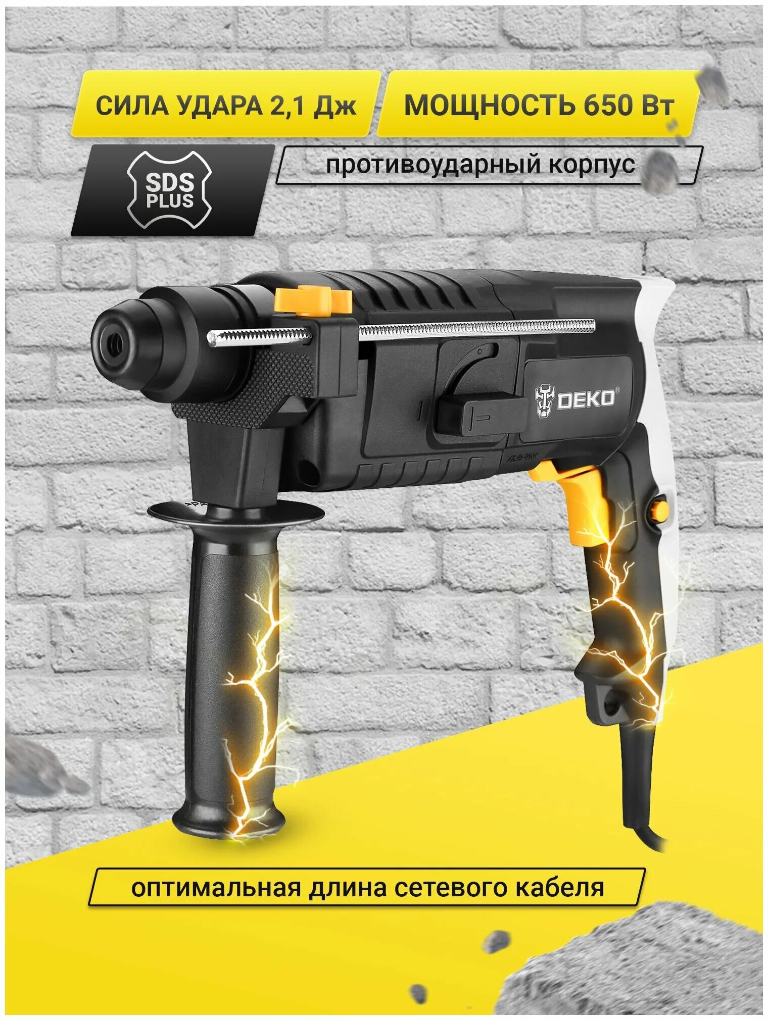 Перфоратор deko dkh650w. Deko dkh850w. Перфоратор deko dkh650w 063-4110 универмаг. Перфоратор deko dkh650w. Deko dkh850w перфоратор с набором буров.