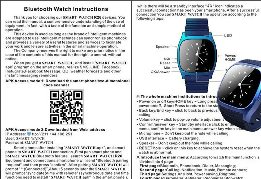 А 1 часы функции. Часы смарт вотч manual. инструкция умных часов. инструкция к смарт часам. часы инструкция.