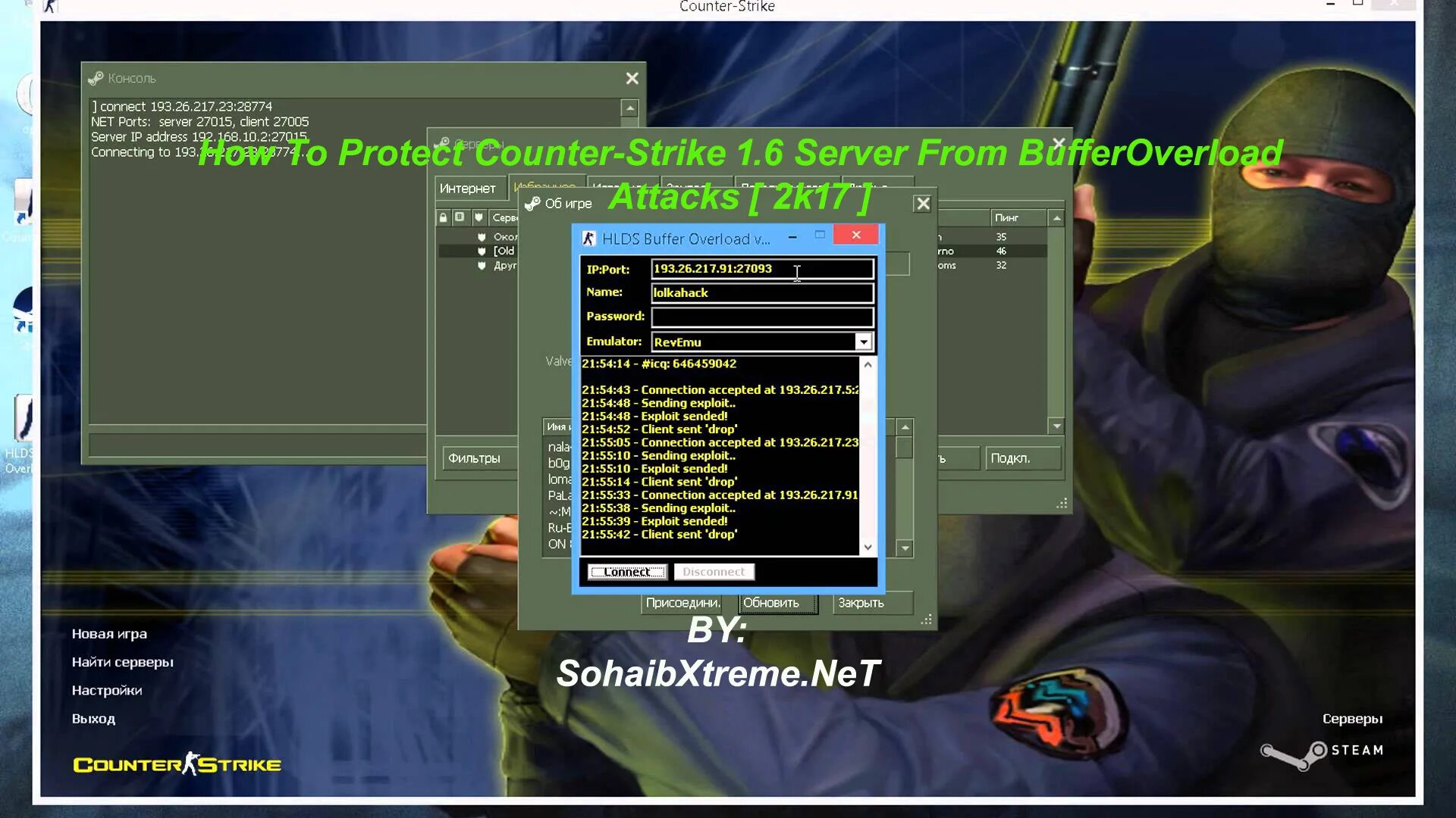 Сайты серверов кс 1.6. Коннект для контр страйк 1.6. counter strike 1.6 servers. hlds. консоль страйк.