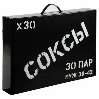 3 пары 30