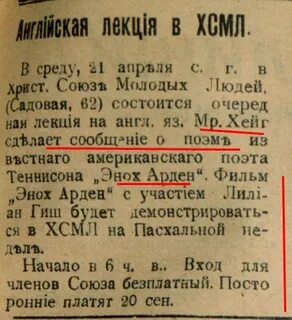 Христианский союз