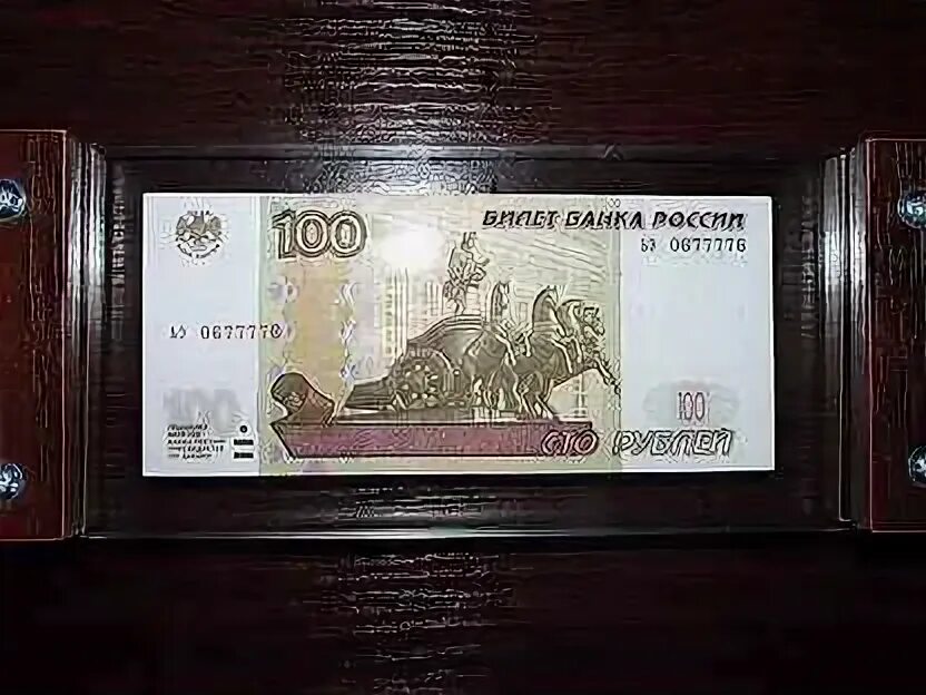Авито магнитогорск банкноты. 100 рублей без модификации. 500 рублей 1997 модификация 2010 года. Одесса деньги 2024. Купюры с красивыми номерами армавир.