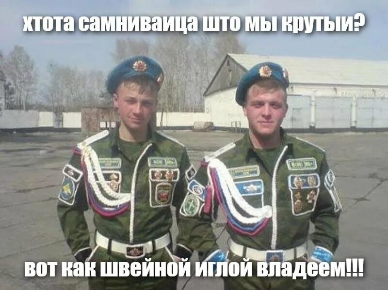 Вкс войска форма дембельская. Вкс войска форма дембельская. Беретка вкс. Берет космических войск. Беретка вдв 2000.