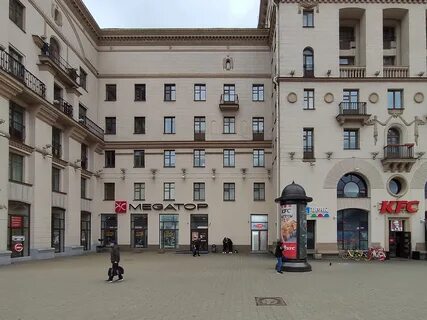 Минск киров