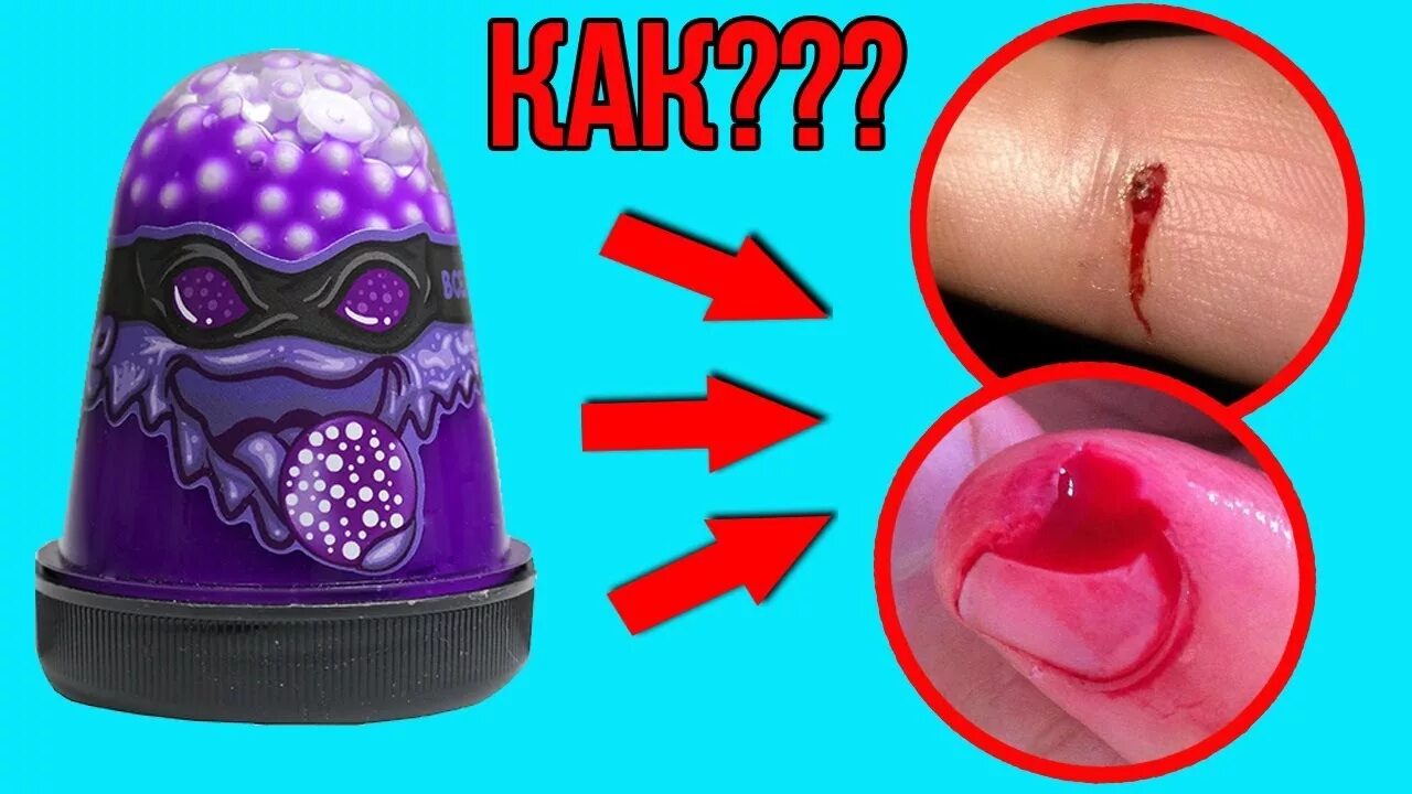 СЛАЙМ Ninja Slime. Нинзя лсвйс. Набор СЛАЙМОВ ниндзя. Делают слаймы и рассказывают истории