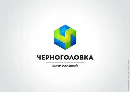 Черноголовка компания
