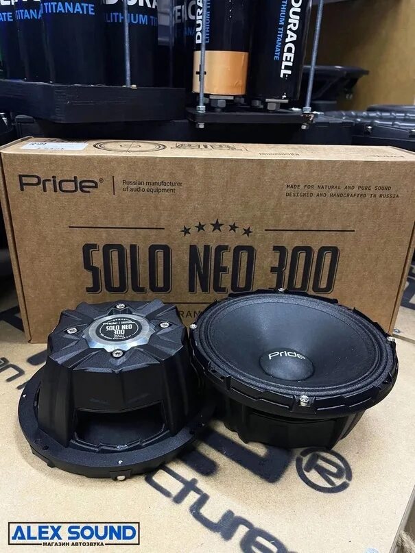 Прайд соло нео. Прайд руби войс 8 20. Pride solo neo 10". Pride solo 300 neo. Прайд 300 нео.
