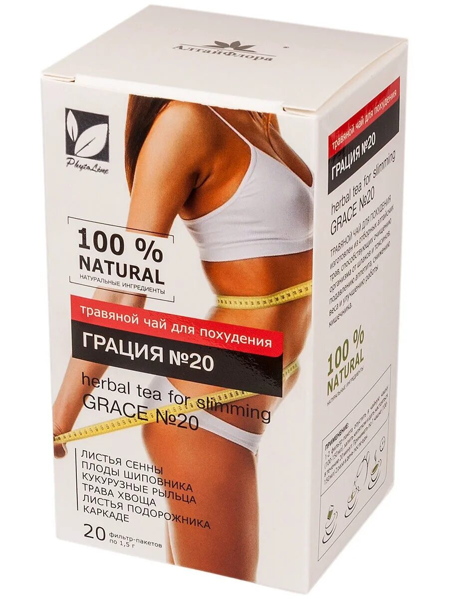 слим для похудения. бады для похудения. средство для похудания. мандифай для похудения. препараты для похудения.