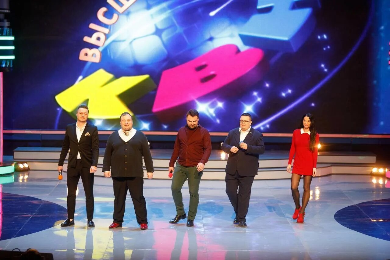 Сибига квн. Прима квн. Форма квн. Сборная синергии квн. Высшая лига телепередача.