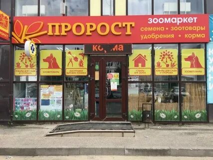Улица 45 параллель 38