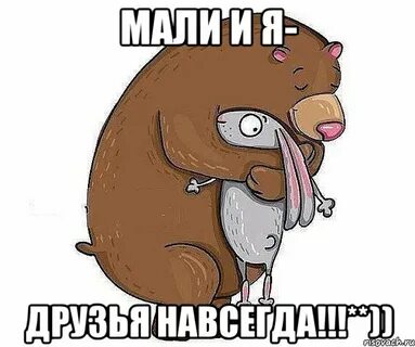 Я жадина
