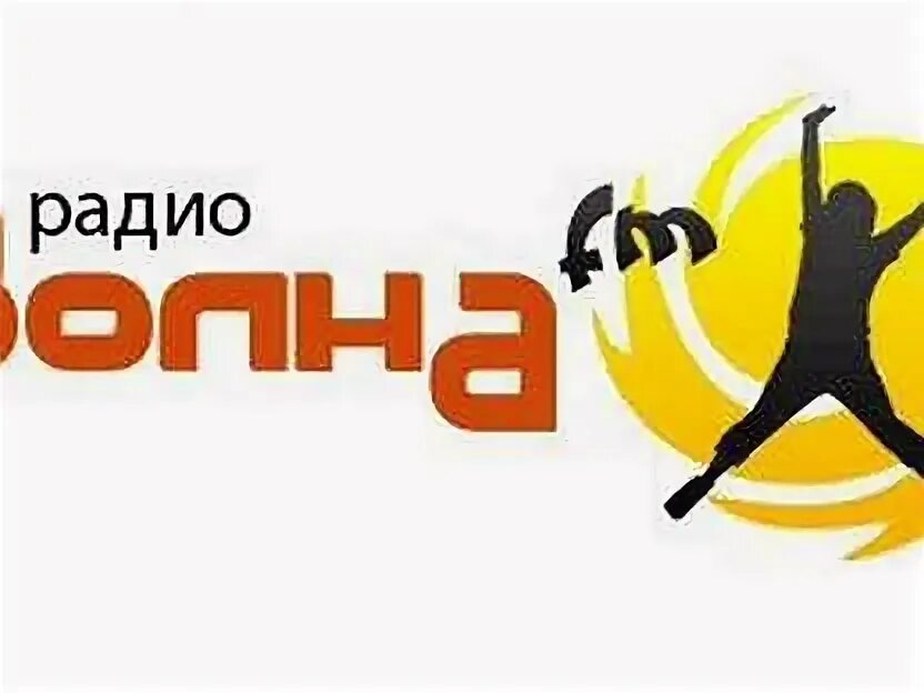 9. Радиостанции в брянске. Радио новая волна логотип. Рекорд брянск. Радио relax fm логотип.