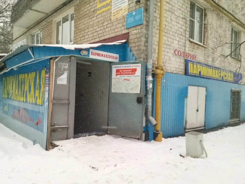 авто 21 чебоксары