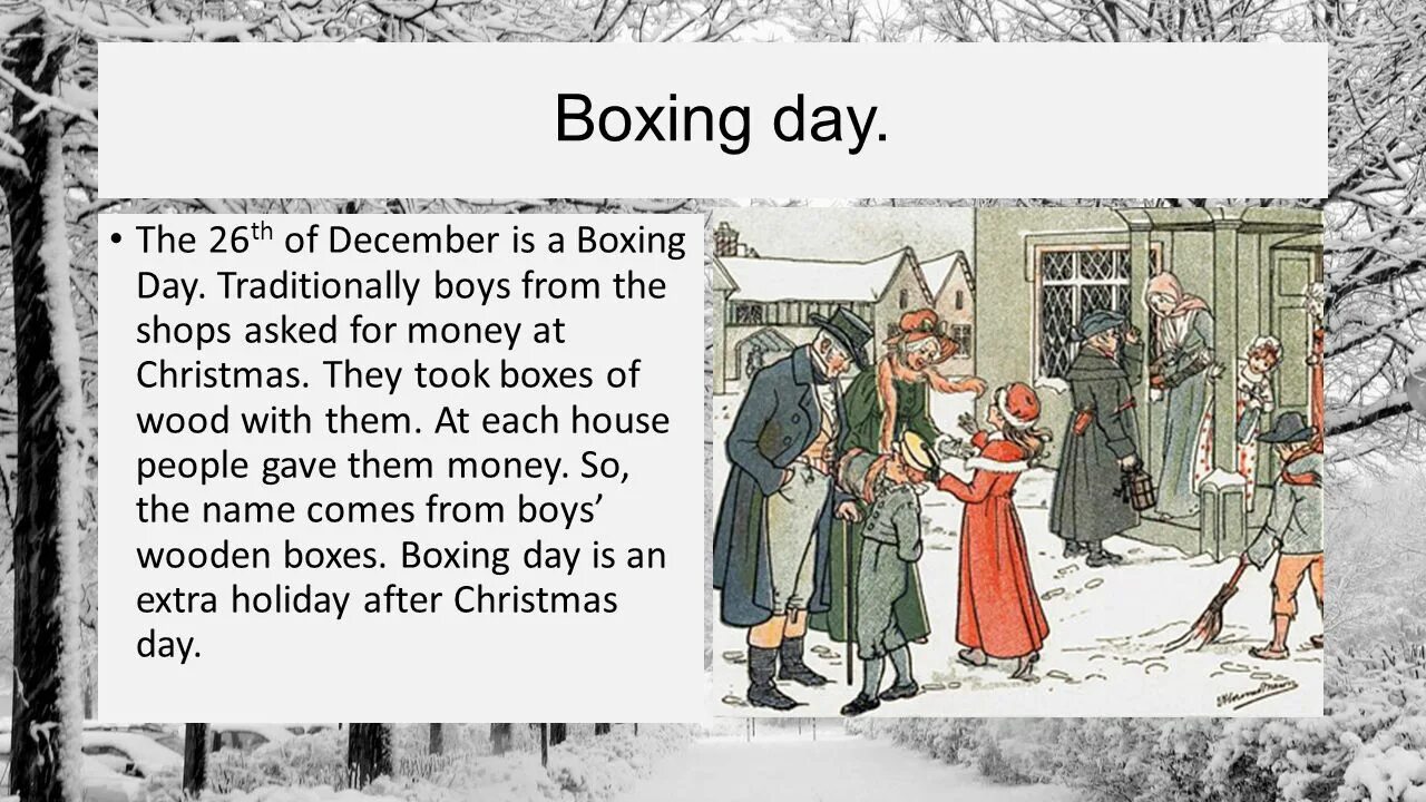 День подарков в Англии. День подарков (Boxing Day). Boxing Day в Англии. Boxing Day презентация.