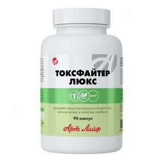 Токсфайтер люкс отзывы